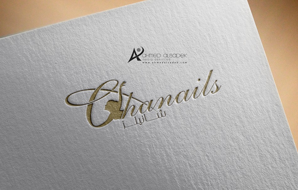 تصميم شعار صالون نسائي في الرياض جدة السعودية (7)